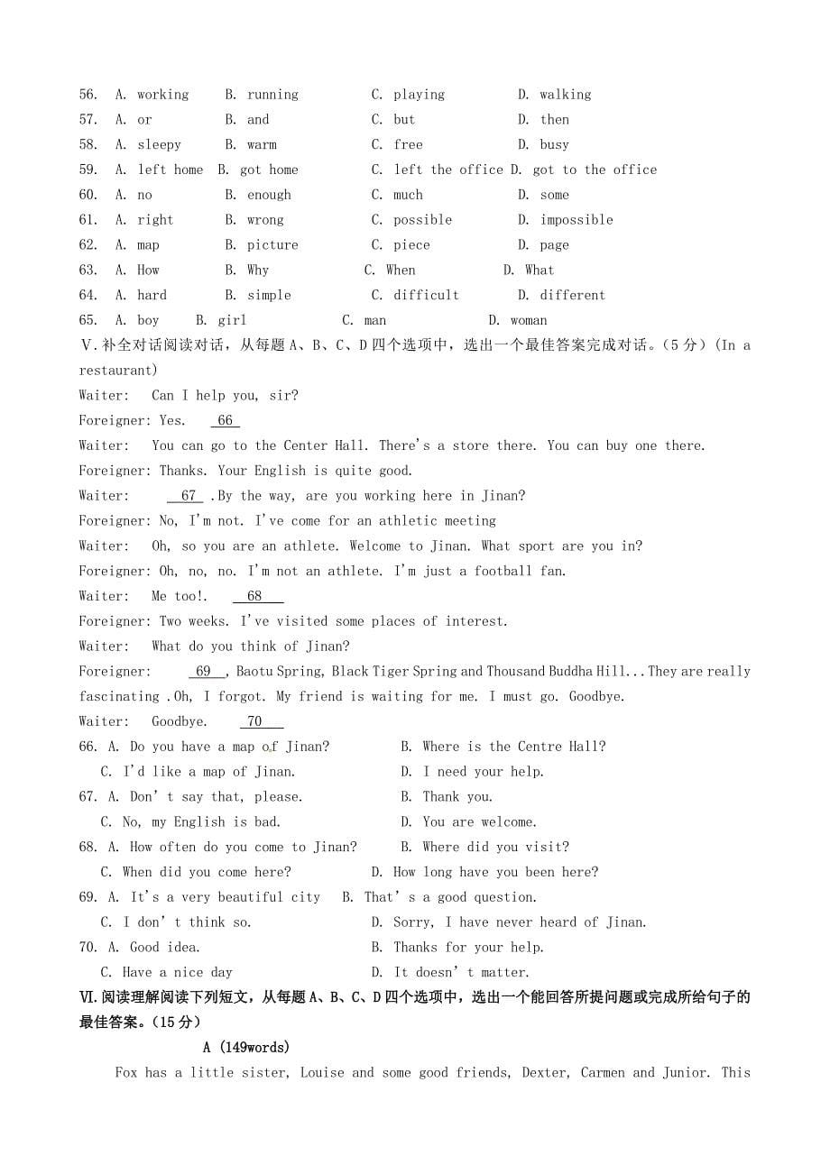 山东省章丘市辛寨乡辛锐中学2015届九年级英语上学期期中试题 人教新目标版_第5页