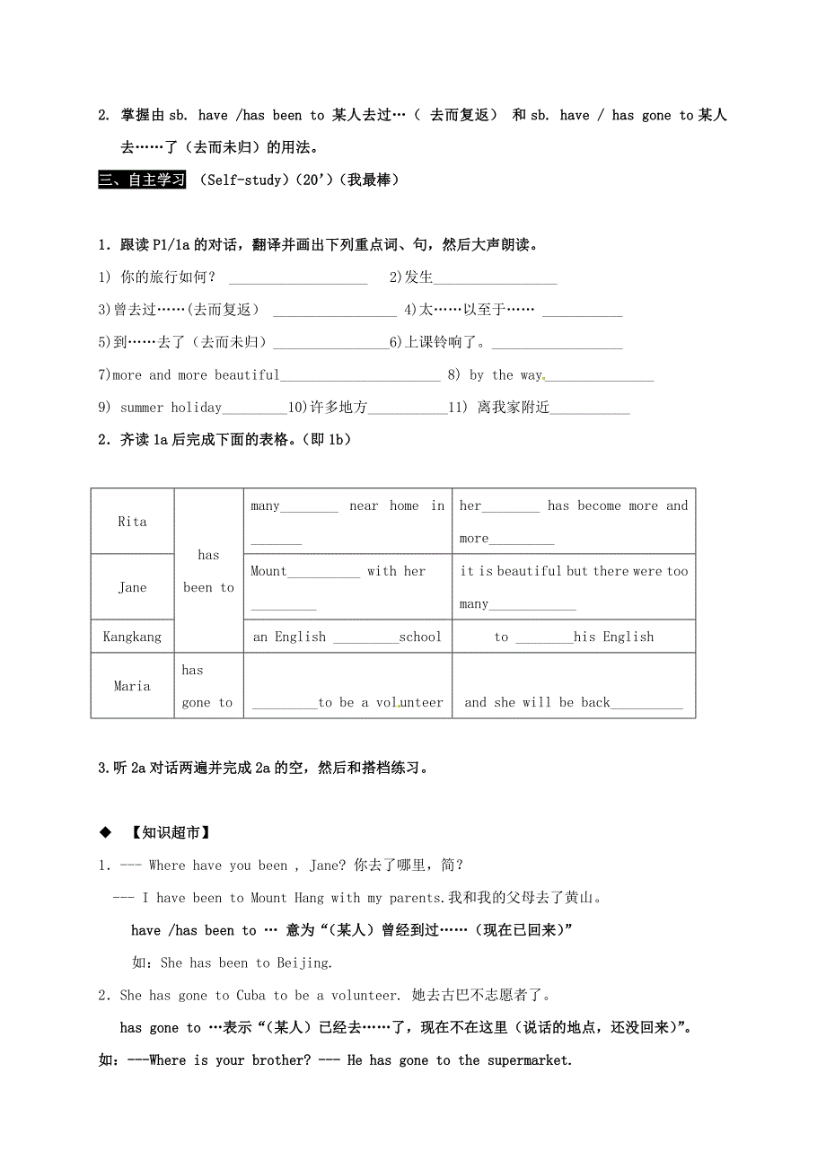 九年级英语上册 unit 1 the changing world topic 1 our country has developed rapidly section a（1a-3）导学案（新版）仁爱版_第2页