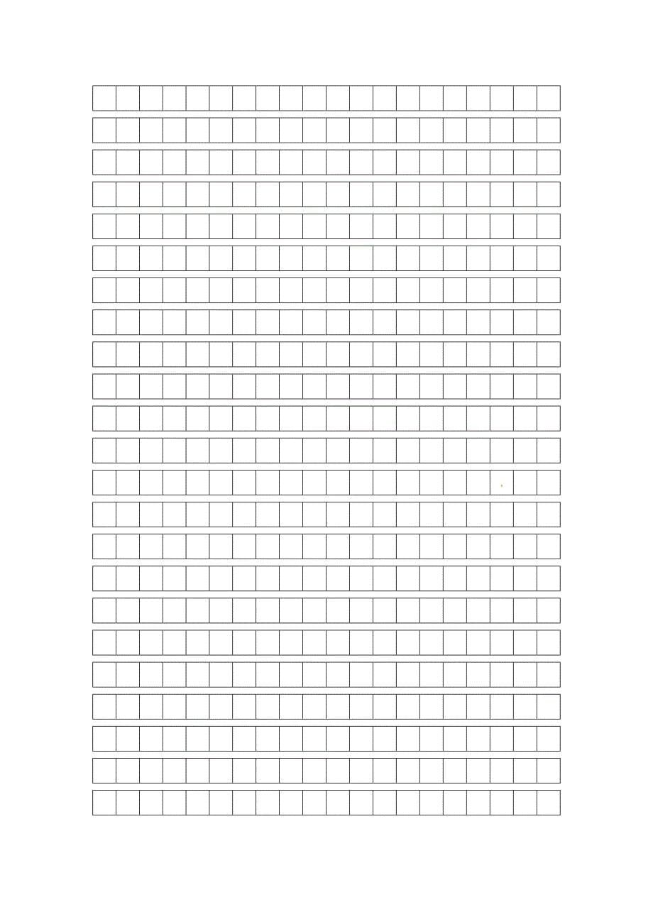 山东省夏津县第四实验中学2015-2016学年七年级语文上学期期中质量检测试题 新人教版_第5页