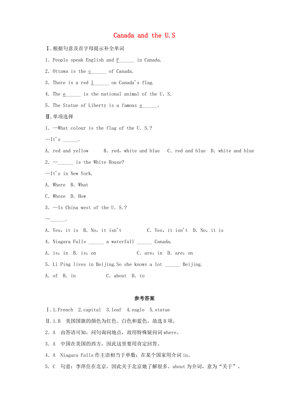 七年级英语上册 unit 8 countries around the world lesson 46 canada and the u.s同步练习 （新版）冀教版_第1页