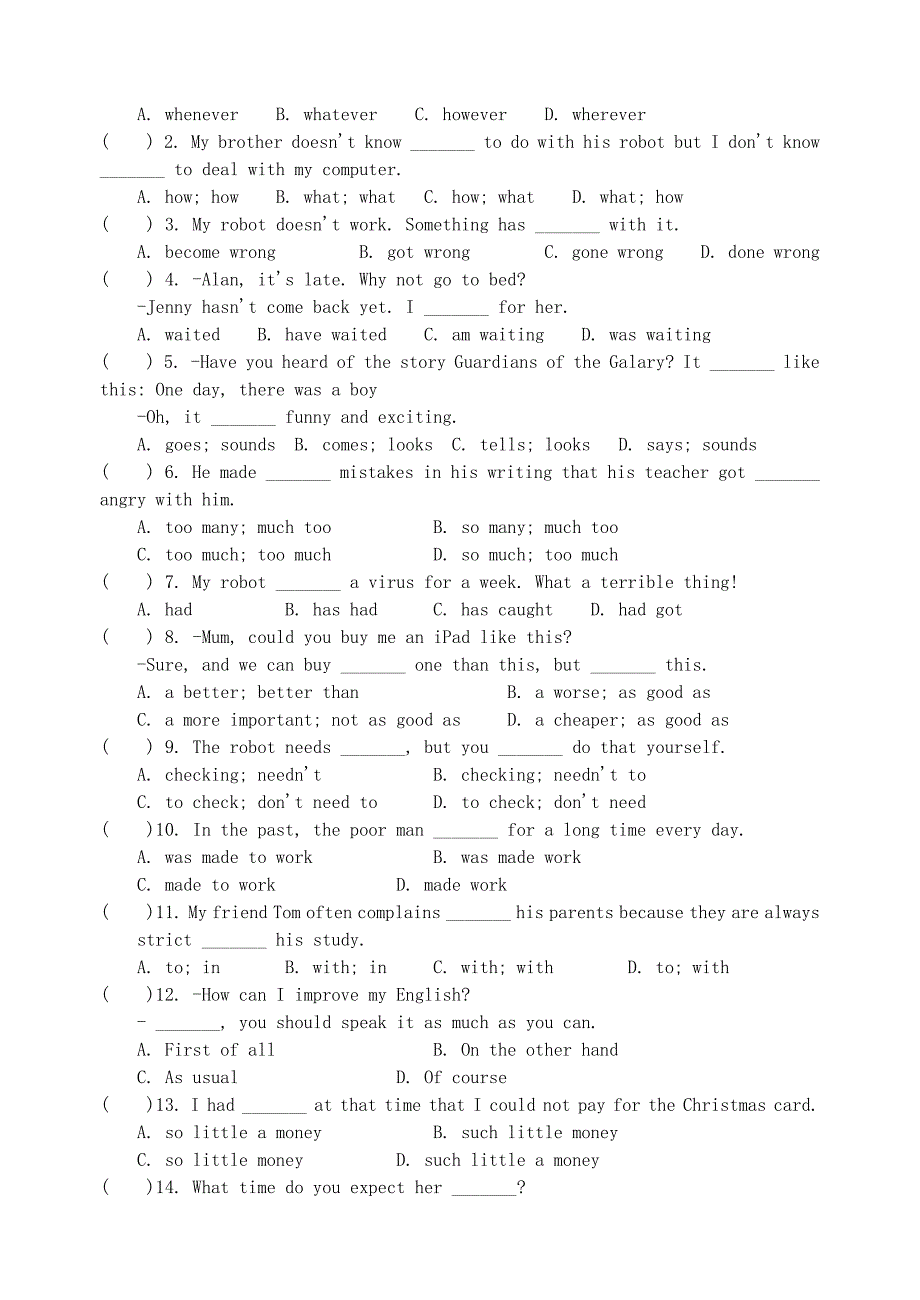 江苏省常熟市育才学校2016届九年级英语上学期调研考试试题_第3页