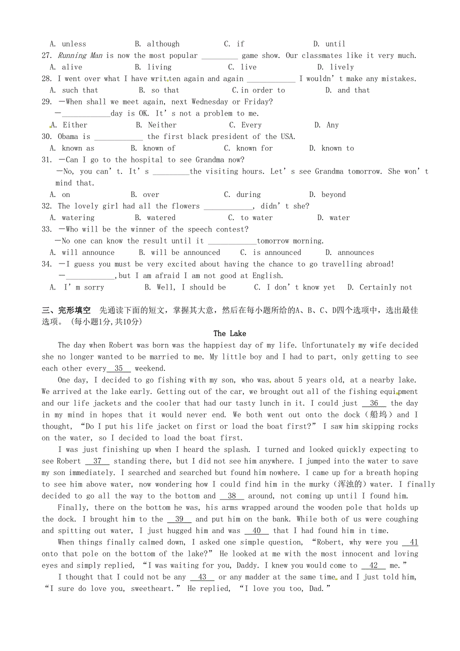 江苏省南菁高级中学实验学校2016届九年级英语12月月考试题 牛津版_第3页