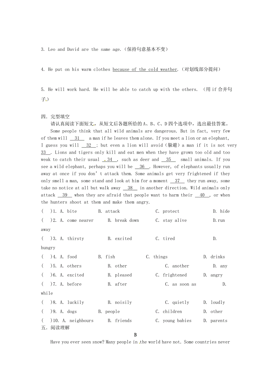 江苏省南京市溧水区孔镇中学八年级英语上册 unit 8 natural disasters period 9 check out练习(新版)牛津版_第2页