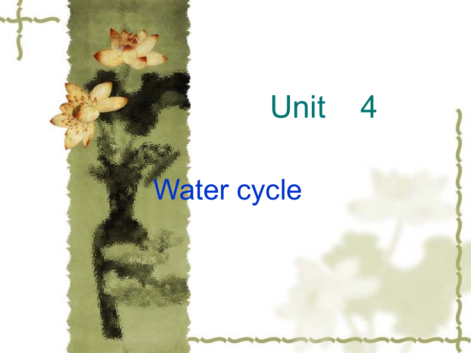 综合英语2 unit 4 water cycle_第1页