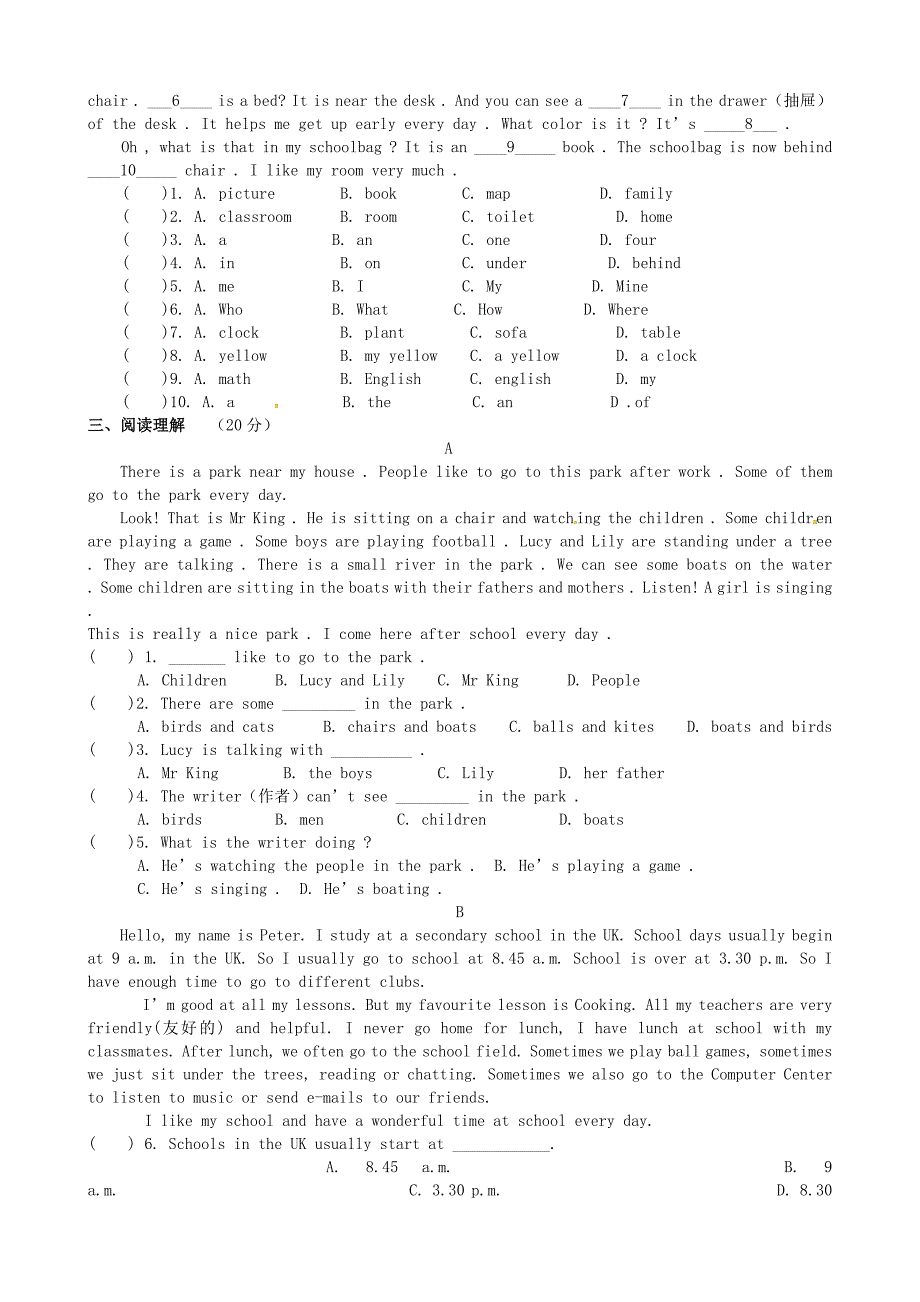 江苏省盐城市响水县老舍中学2015-2016学年七年级英语上学期第一次学情调研试题 牛津译林版_第2页