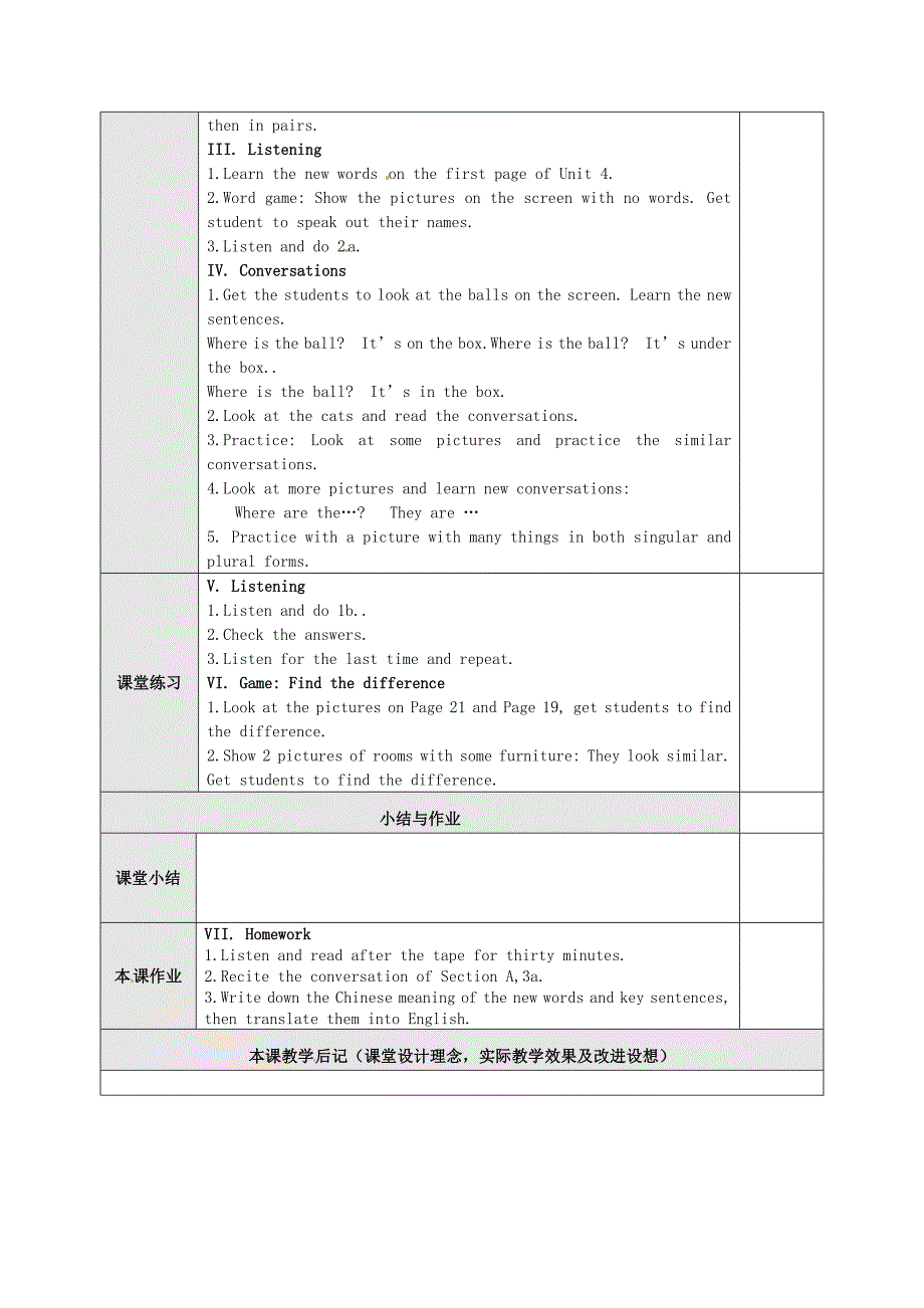 七年级英语上册 unit 4 where’s my schoolbag the 2nd period section a 2a-2c教案 （新版）人教新目标版_第2页