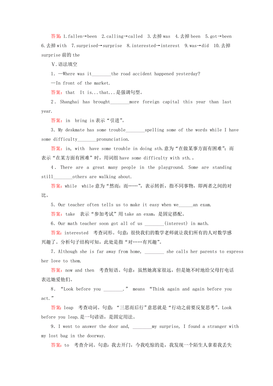 2017-2018学年高中英语 module 6 films and tv programmes（第1课时）introduction & reading习题 外研版必修2_第3页