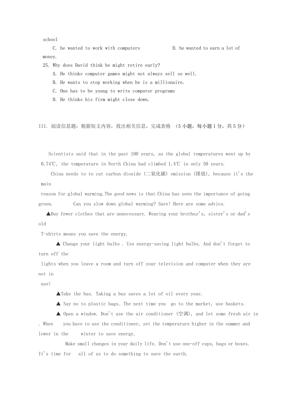 浙江省余姚市小曹娥镇初级中学2015届九年级英语创新素养班考试试题 人教新目标版_第4页