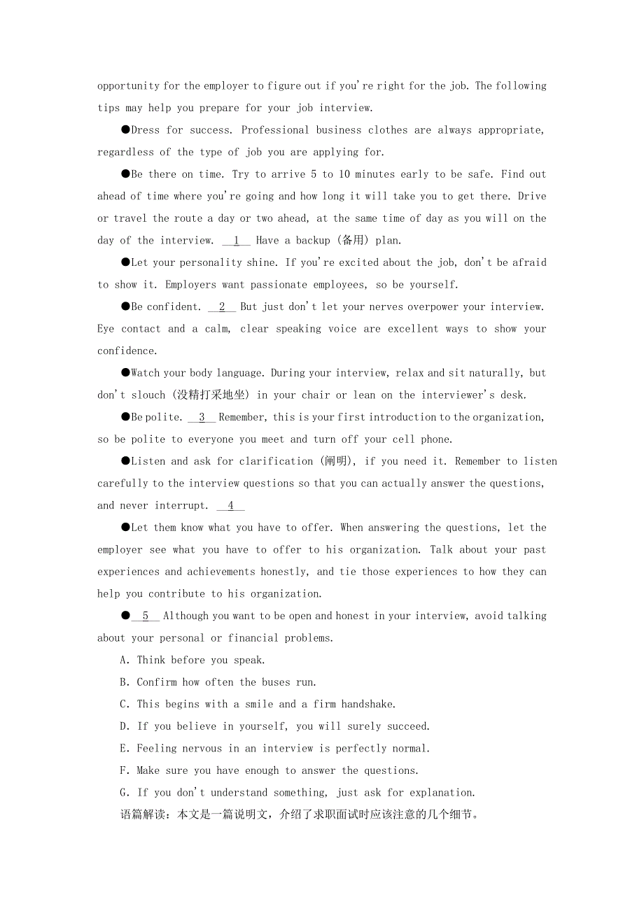 2017版高考英语一轮复习 module 4 carnival练习 外研版必修5_第3页