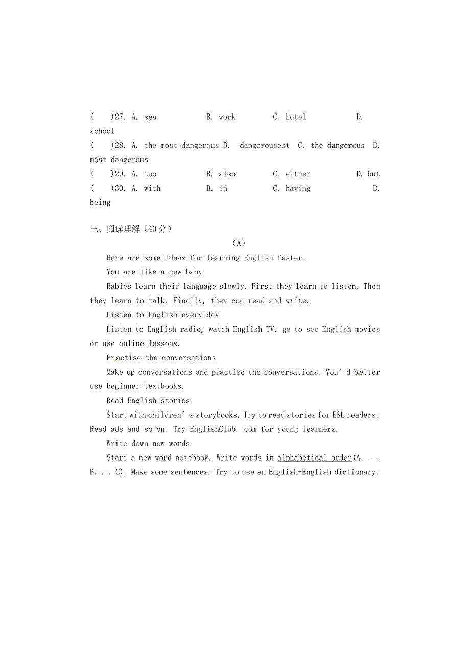 辽宁省大石桥市水源二中2015-2016学年八年级英语上学期期中试题 人教新目标版_第4页