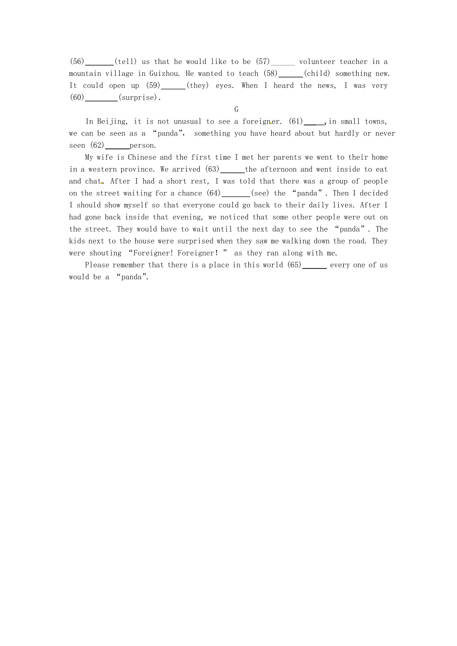 浙江省桐乡市现代实验学校2016届中考英语 课后强化训练_第3页