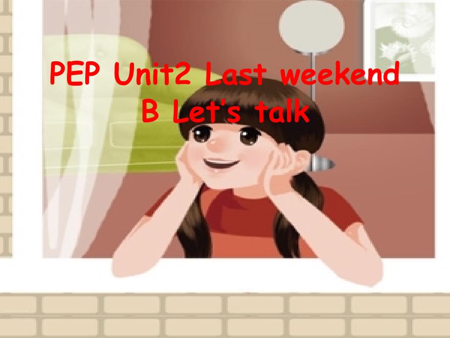 精修新版六年级英语下册unit2-b-let27s-talk_第1页