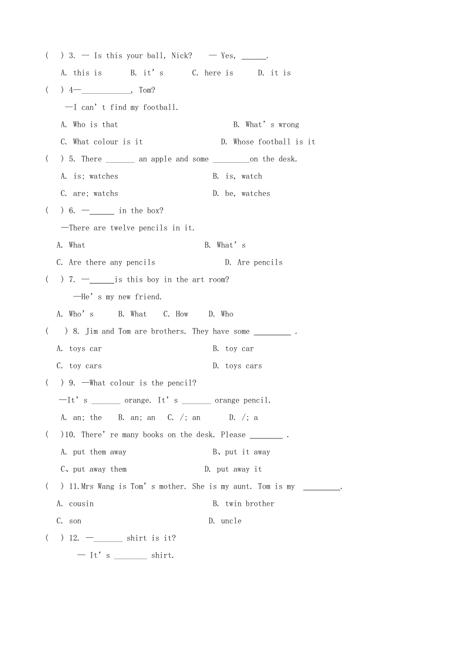 江苏省南京师大附属中学宿迁分校2015-2016学年七年级英语10月月考试题 牛津译林版_第2页