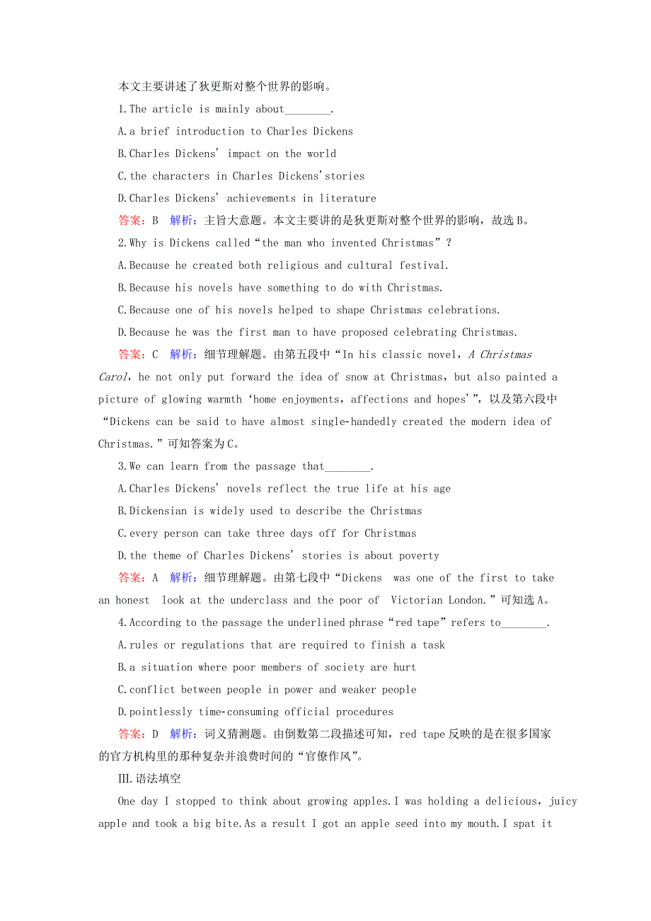 2015-2016学年高中英语 unit 3 the million pound bank note section ⅳ grammar & writing课时作业 新人教版必修3_第3页