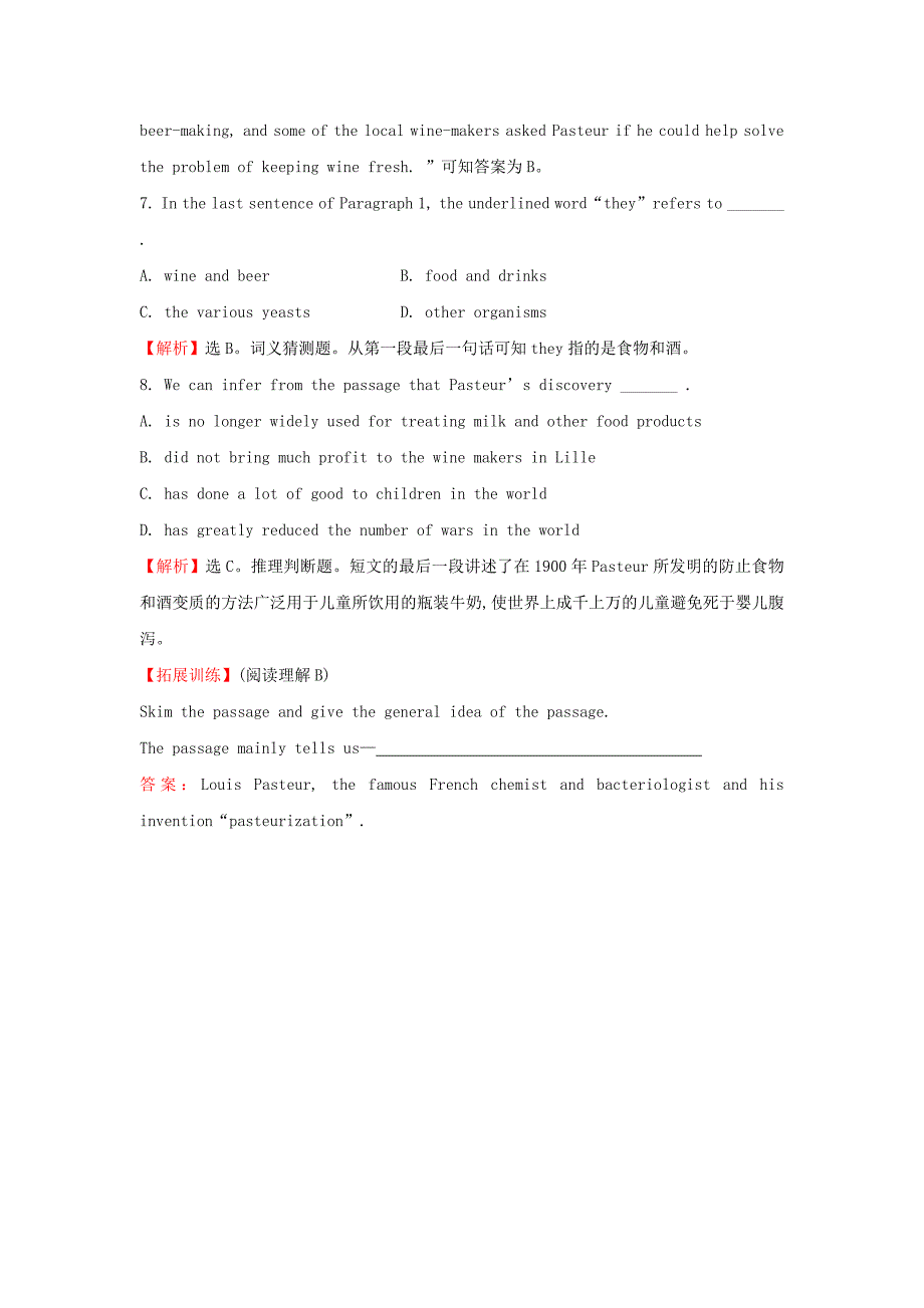 2015-2016学年高中英语 阅读提升作业十三 module 4 period 1 introduction & reading and vocabulary（1）外研版必修4_第4页