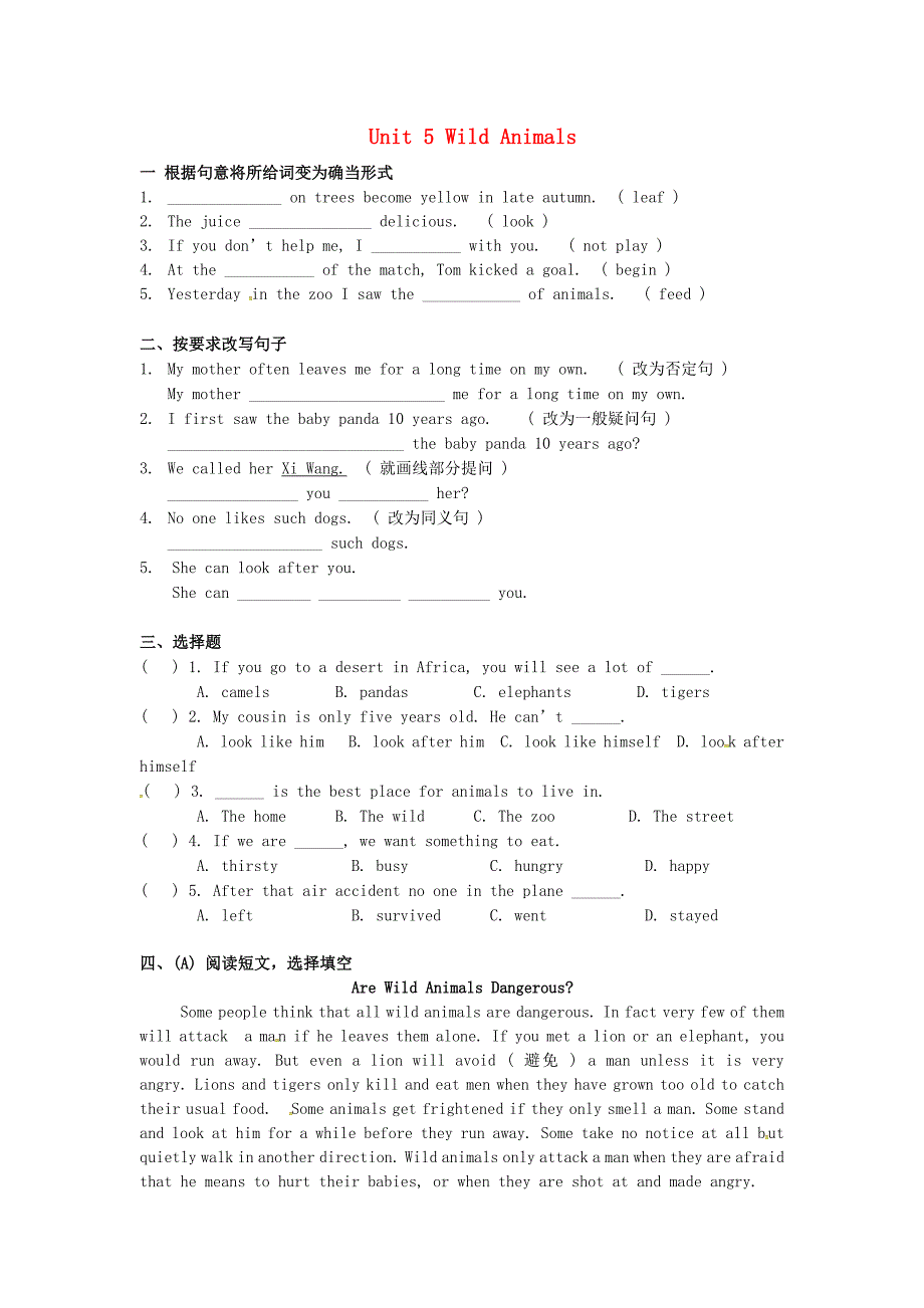 江苏省南京市溧水区孔镇中学八年级英语上册 unit 5 wild animals period 1练习(新版)牛津版_第1页