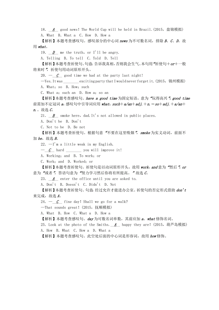 辽宁省2016中考英语 考点跟踪突破30 祈使句和感叹句_第3页