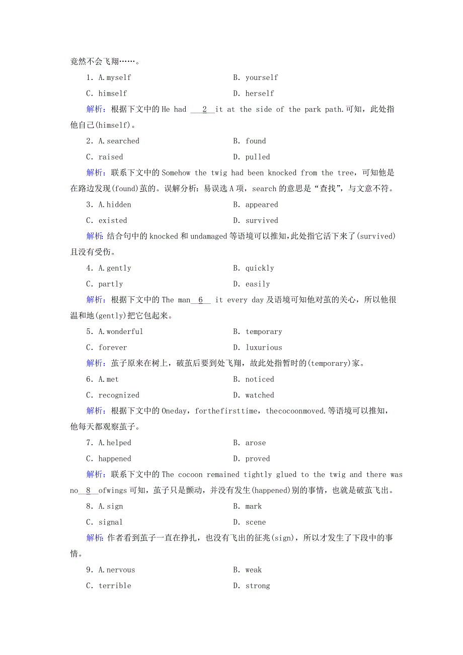 2017-2018学年高中英语 unit 3 life in the future section ⅱ learning about language课时作业 新人教版必修5_第4页