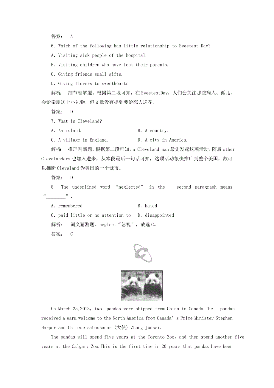 2016-2017学年高中英语unit3celebrationsectionⅰwarm-up&lesson1-pre-reading课时作业北师大版必修_第4页