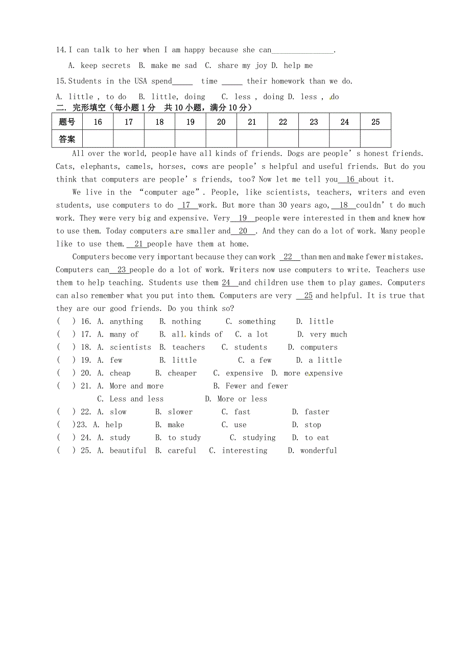 江苏省盐城市响水县老舍中学2015-2016学年八年级英语上学期第一次学情调研试题 牛津译林版_第2页