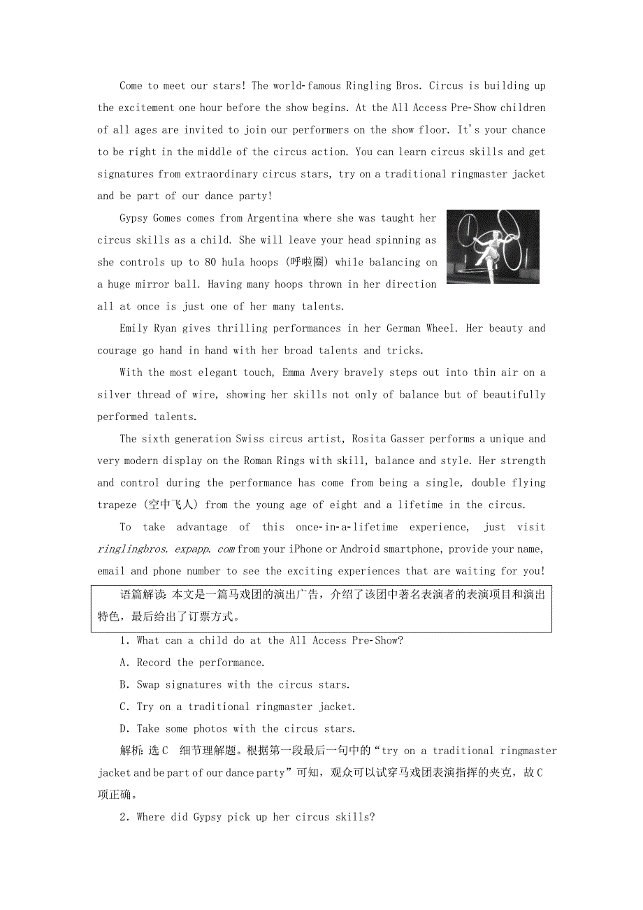 2019版高考英语一轮复习unit22environmentalprotection单元检测a-语言基础扎根练+阅读理解提速练北师大版_第3页