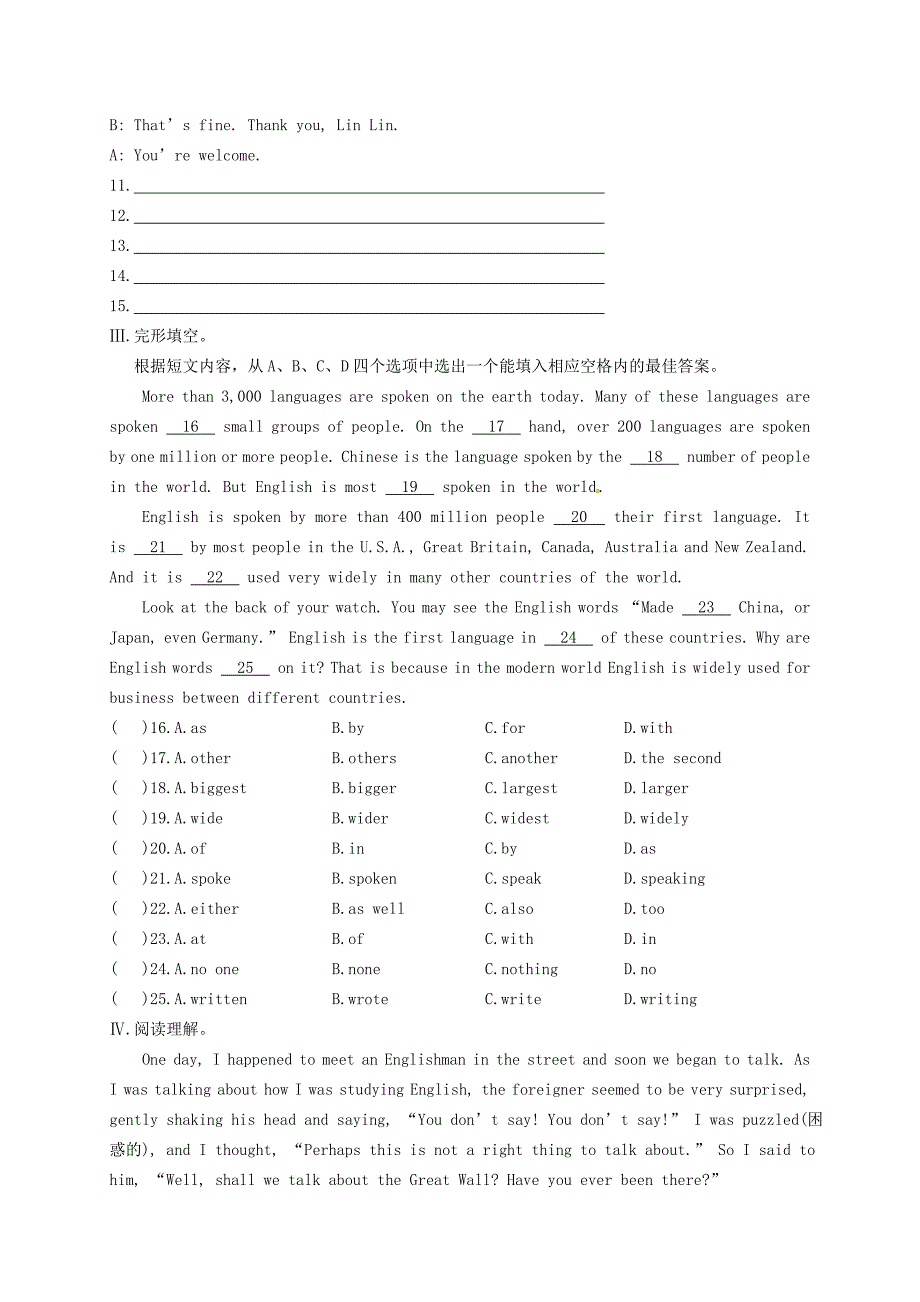 福建省龙岩市永定县高陂中学2015届九年级英语上学期提优练习1_第2页