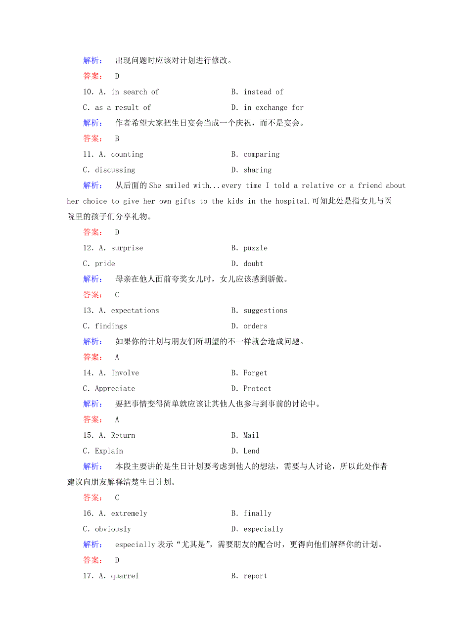 2016-2017学年高中英语unit19languagesectionⅰwarm-up&lesson1-pre-reading课时作业北师大版选修_第3页