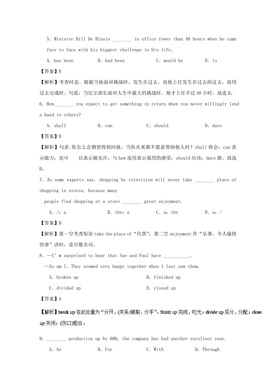 2017-2018学年高中英语 小题狂刷03 unit 2 warming up pre-reading reading comprehending（含解析）新人教版必修5_第3页