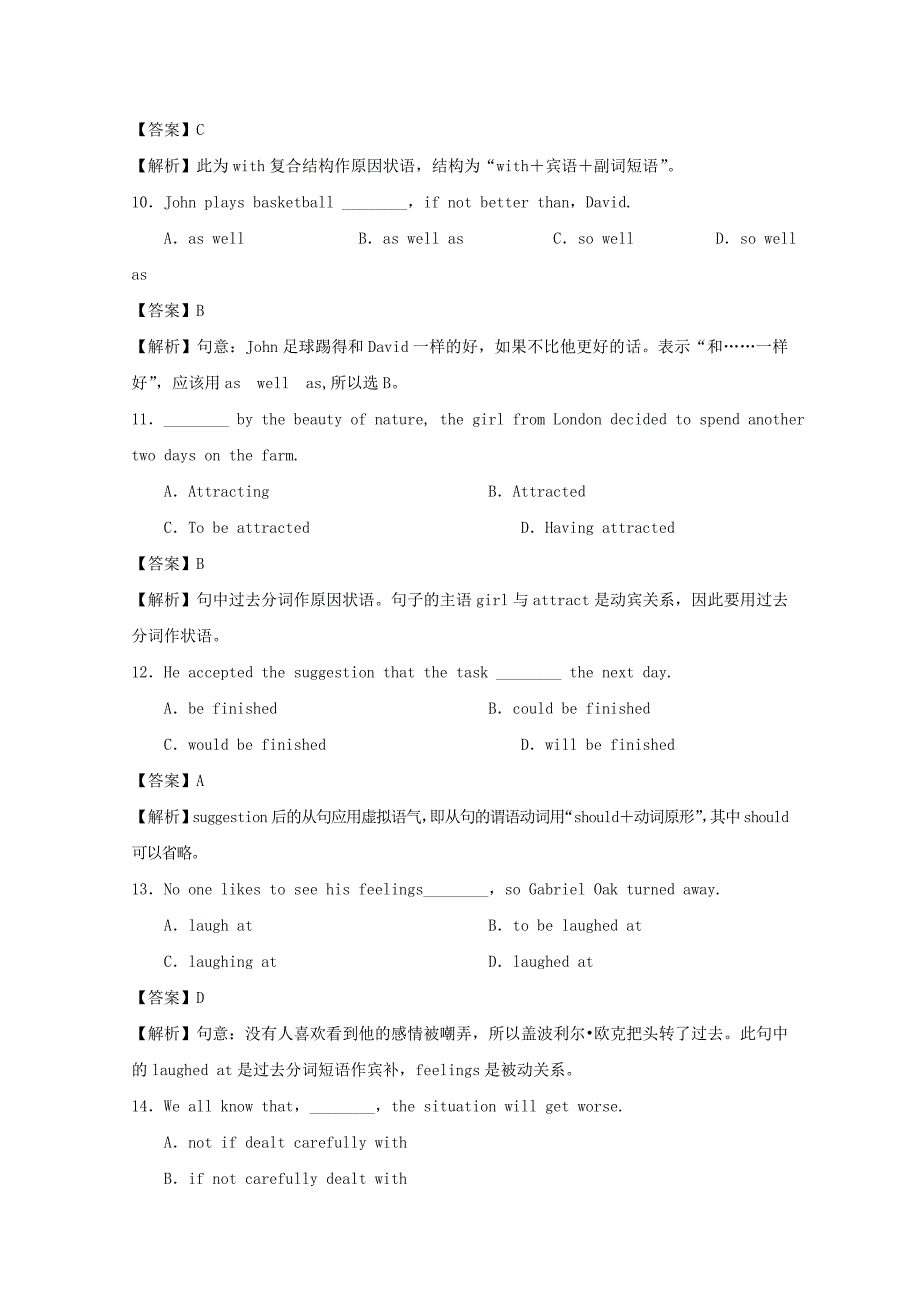 2017-2018学年高中英语 小题狂刷03 unit 2 warming up pre-reading reading comprehending（含解析）新人教版必修5_第4页