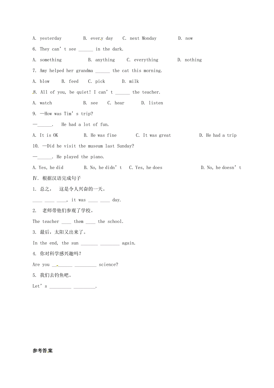 七年级英语下册 unit 11 how was your school trip section b（3a-3c）& self check导学案 （新版）人教新目标版_第3页