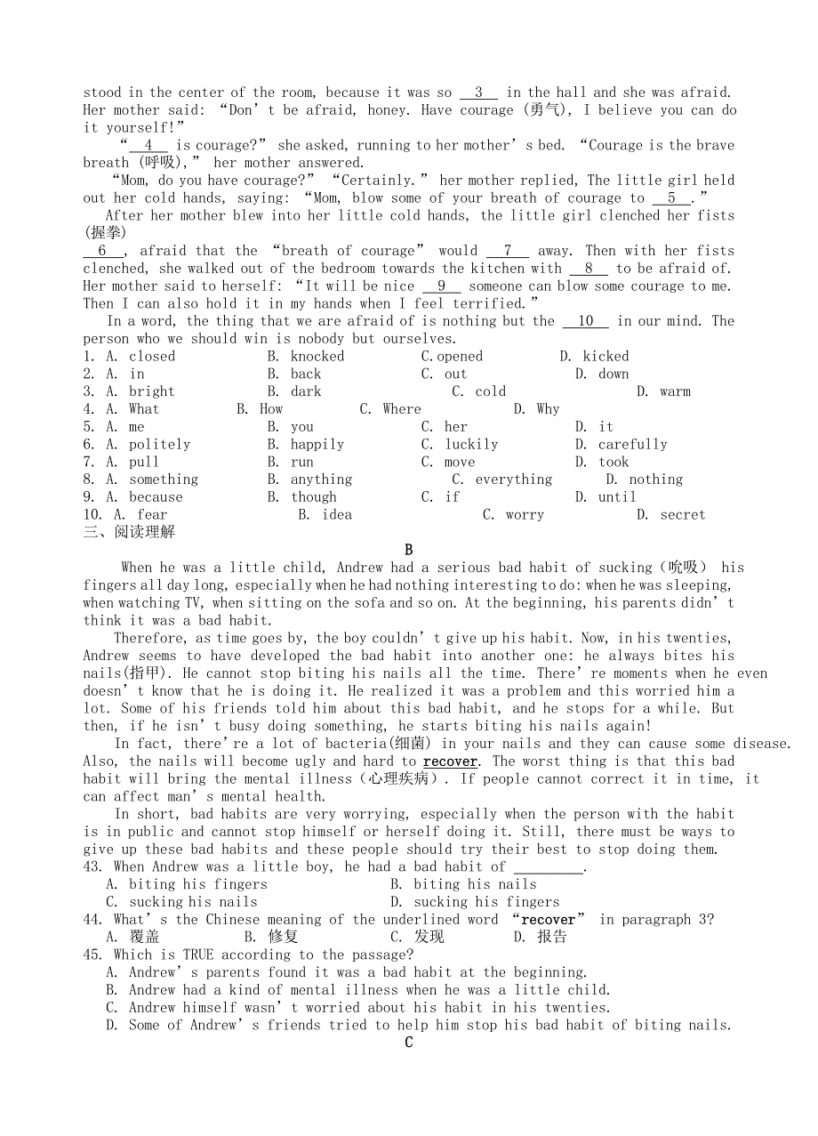 江苏省群力中学2015年八年级英语上学期第16周培优试题（答案不全) 牛津版_第2页