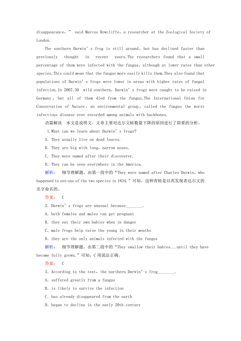 2016-2017学年高中英语unit23conflictsectionⅱwarm-up&lesson1-languagepoints课时作业北师大版选修_第4页