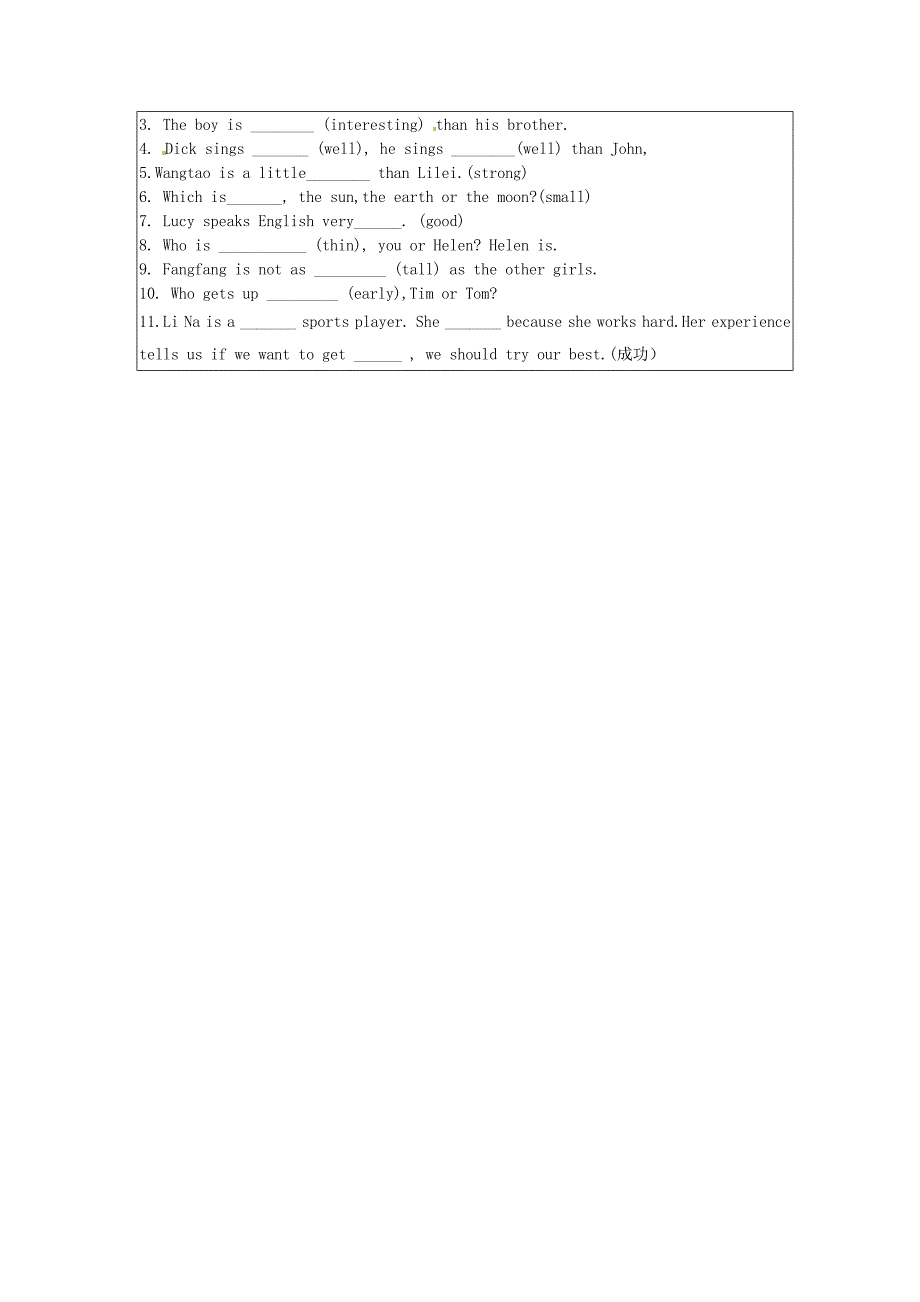 八年级英语下册《unit 7 what’s the highest mountain in the world period 2》导学案（新版）人教新目标版_第2页