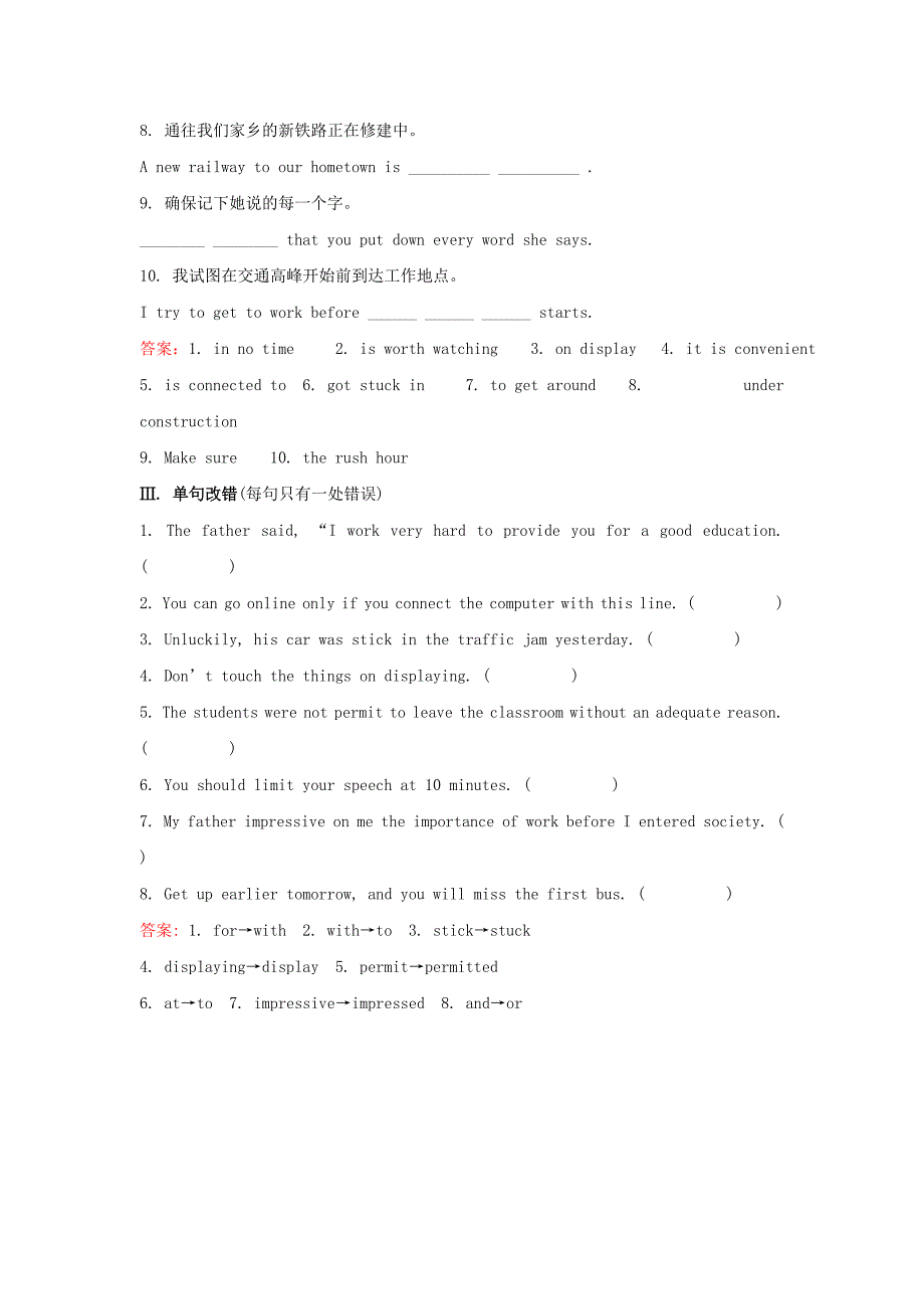 2015-2016学年高中英语 课堂15分钟达标练 module 2 traffic jam period 2 reading and vocabulary（2）外研版必修4_第2页