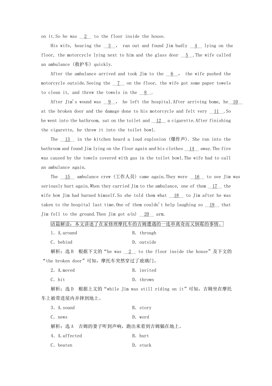 2017-2018学年高中英语 unit 4 astronomy the science of the stars learning about language & using language课时跟踪检测 新人教版必修3_第2页