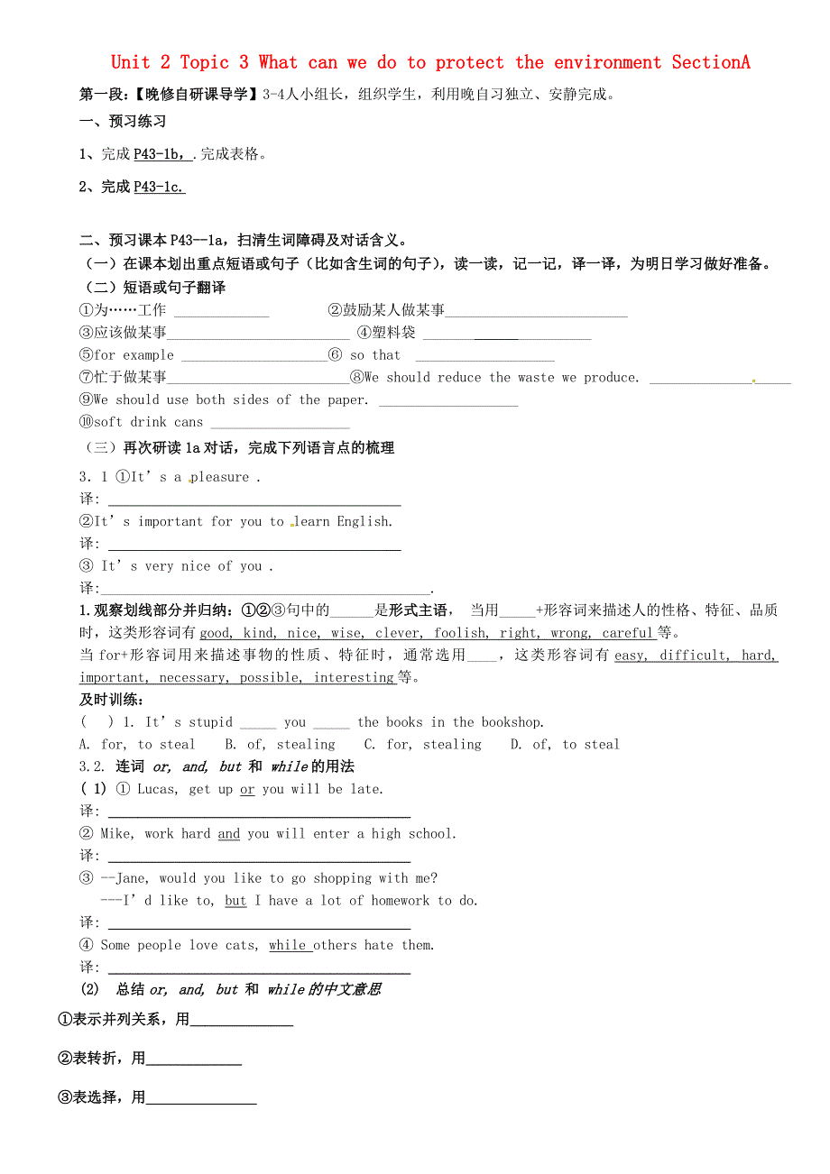 九年级英语上册 unit 2 topic 3 what can we do to protect the environment sectiona讲学稿（新版）外研版_第1页