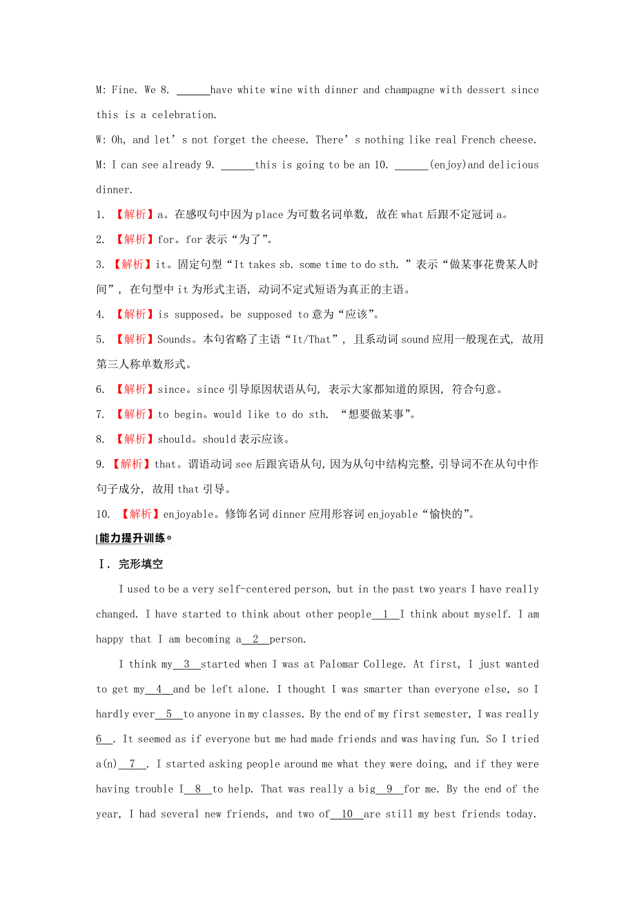 2015-2016学年高中英语 课时提升作业（十四）module 5 a trip along the three gorges grammar 外研版必修4_第4页