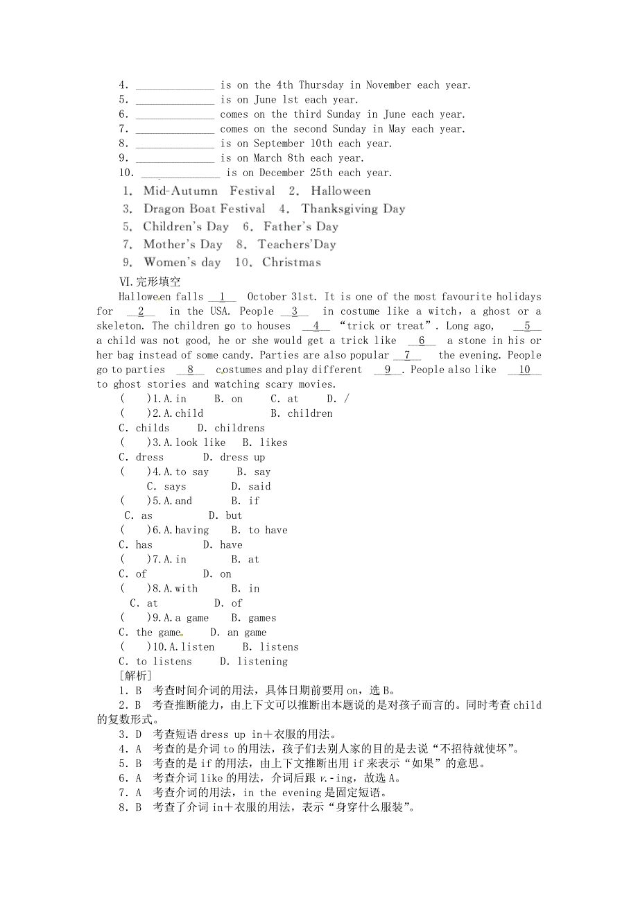 江苏省灌云县海滨新城学校七年级英语上册 unit 5 let’s celebrate welcome to the unit课时训练(新版)牛津版_第2页