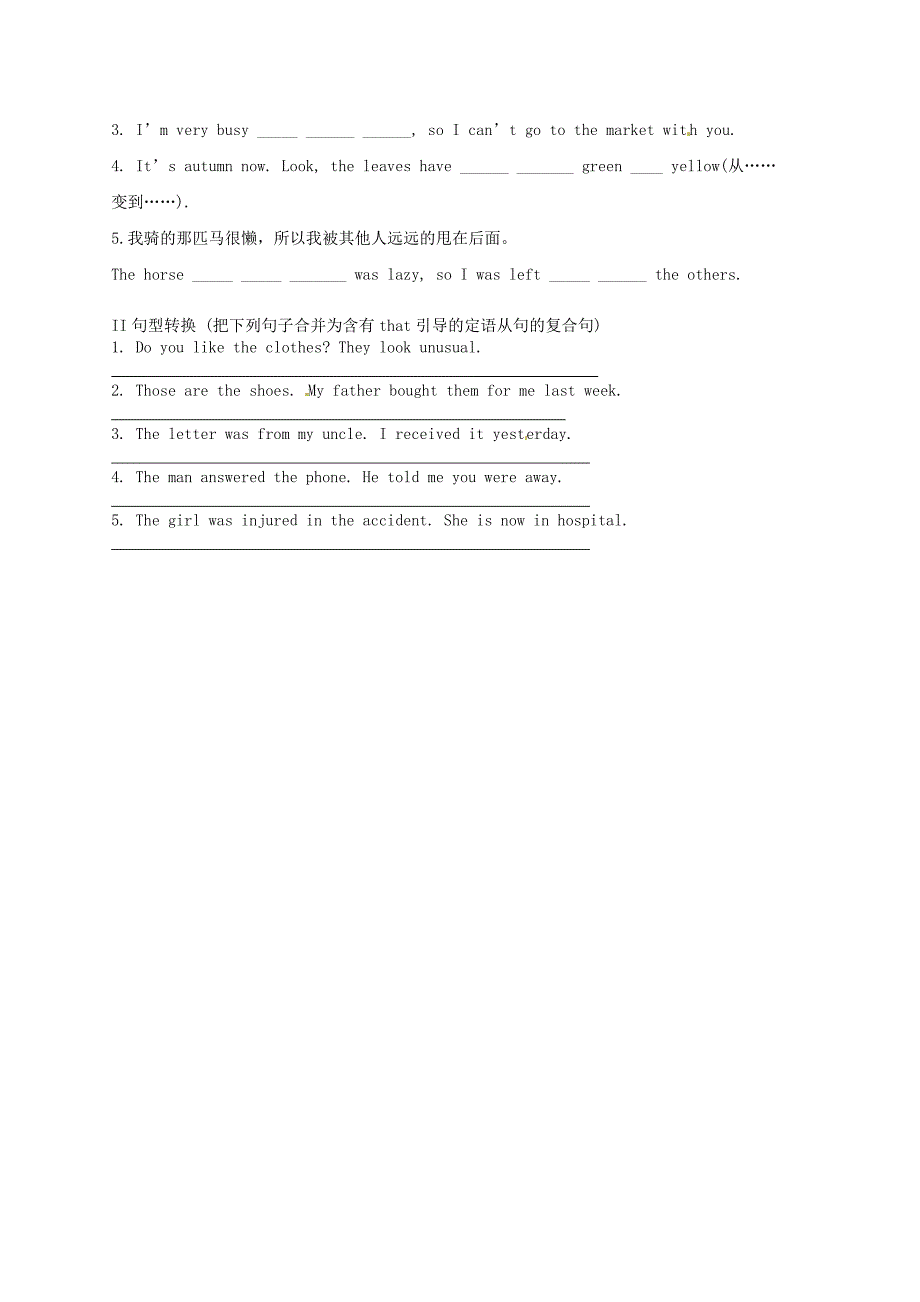 九年级英语上册 module 10 unit 2 the game that they like most is australian football学案2（新版）外研版_第2页