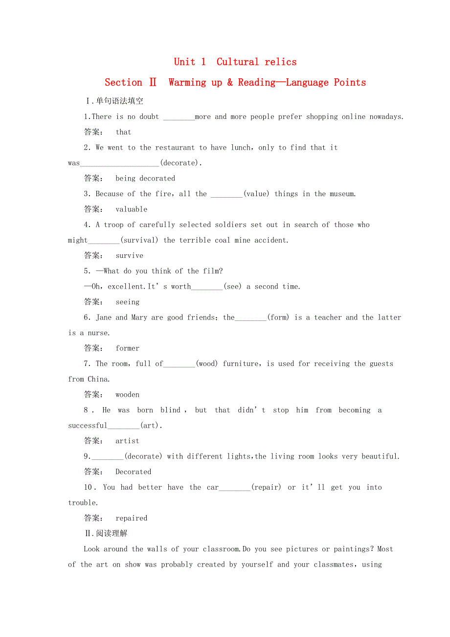 2016-2017学年高中英语unit1culturalrelicssectionⅱwarmingup&reading-languagepoints练习试题新人教版必修_第1页