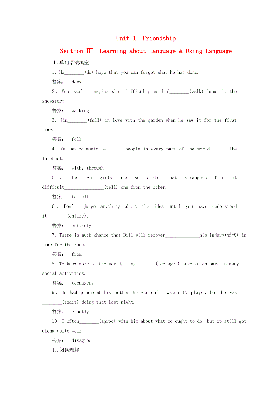 2016-2017学年高中英语unit1friendshipsectionⅲlearningaboutlanguage&usinglanguage练习试题新人教版必修_第1页