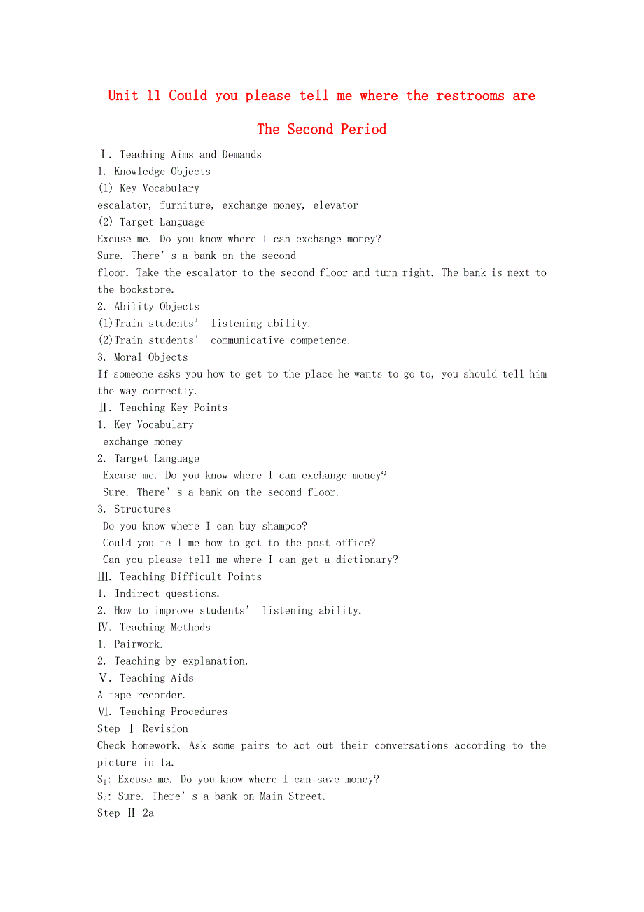 九年级英语全册 unit 11 could you please tell me where the restrooms are the 2nd period示范教案 人教新目标版_第1页