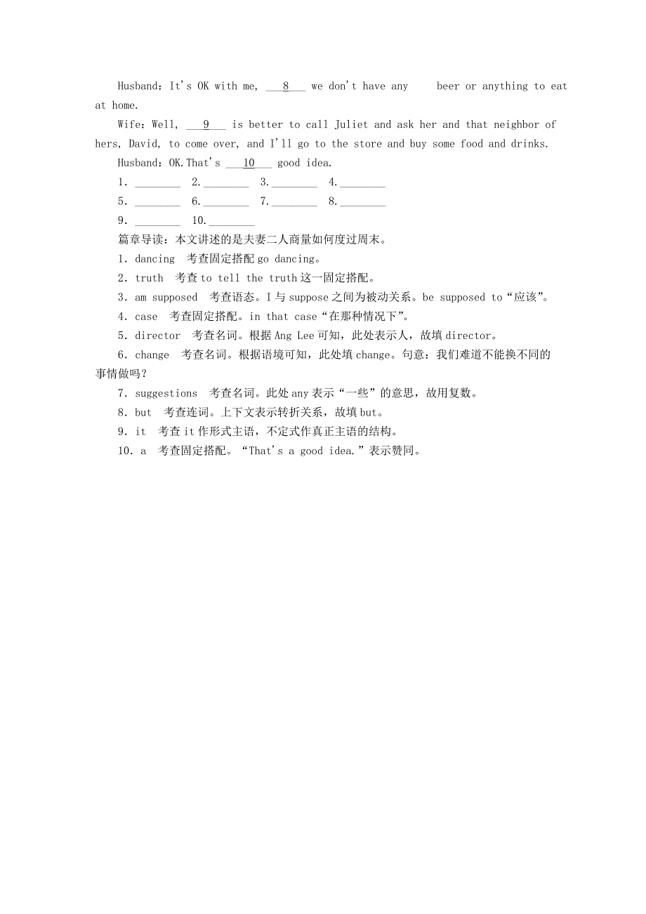 2018版高考英语一轮总复习 第二部分 语法填空专项突破 专题一 有提示词填空 第三讲 名词和主谓一致即时演练 新人教版_第4页