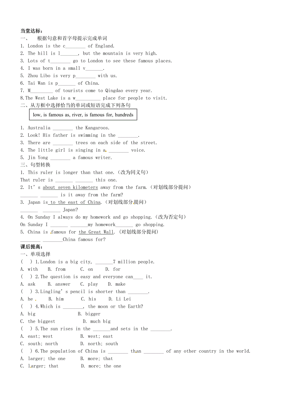 八年级英语上册《module 2 unit 2 cambridge is a beautiful city in the east of england》学案(新版)外研版_第2页