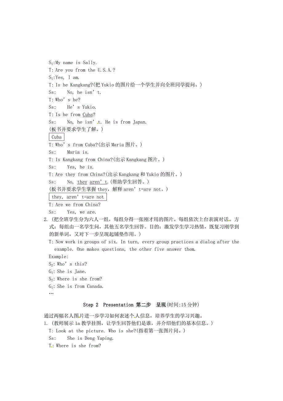 七年级英语上册《unit 1 making new friends topic 2 where are you from？section b》教学设计 （新版）仁爱版_第2页