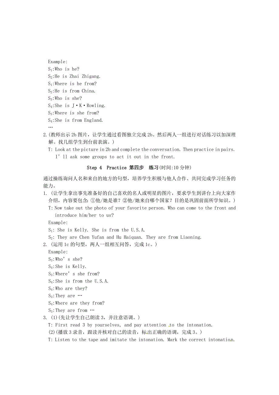 七年级英语上册《unit 1 making new friends topic 2 where are you from？section b》教学设计 （新版）仁爱版_第4页