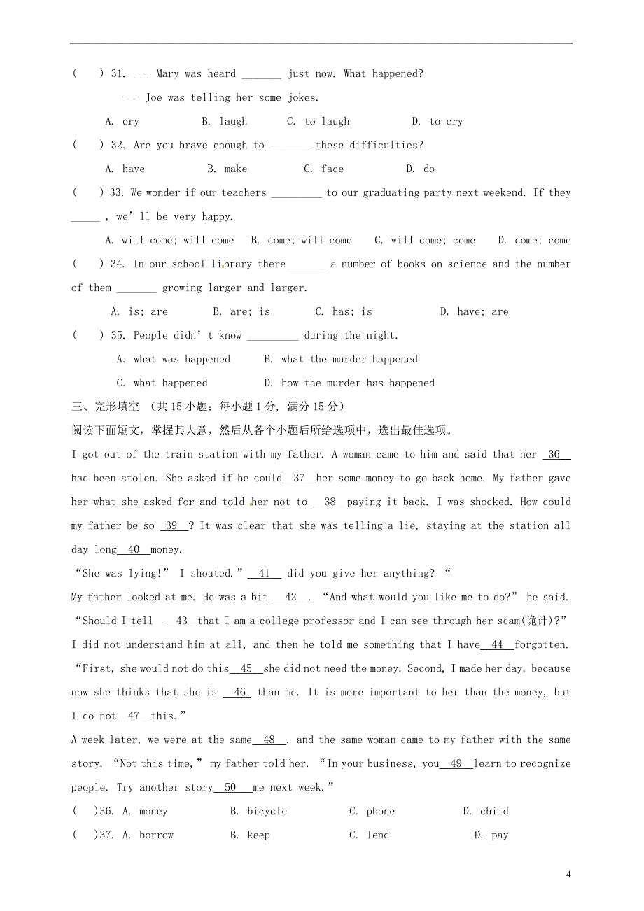 江苏省连云港市灌云县西片2016届九年级英语上学期第三次月考试题 牛津版_第4页