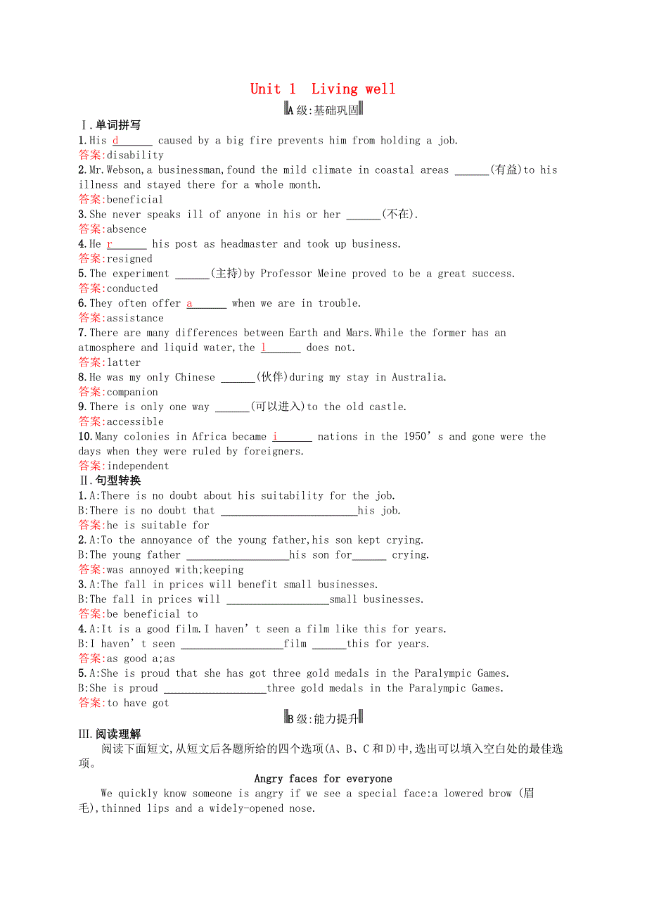 2016届高考英语总复习 unit 1 living well练习 新人教版选修7_第1页