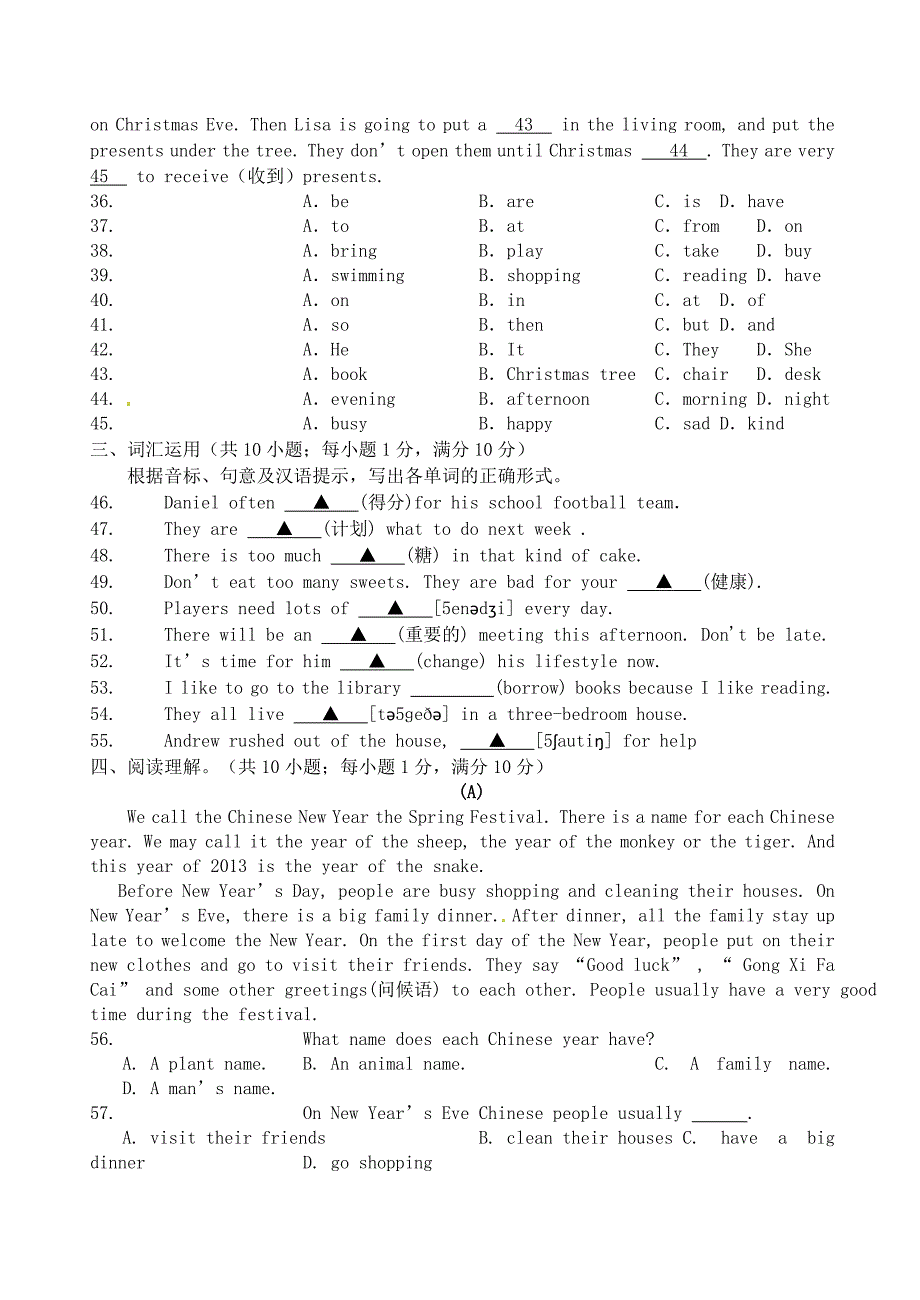 江苏省句容市2015-2016学年七年级英语上学期12月月考试题 牛津版_第4页