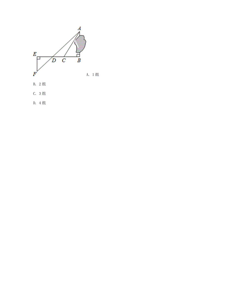 九年级数学下册 28.2 解直角三角形及其应用《解直角三角形》解直角三角形的应用重难点突破同步测试（无答案）（新版）新人教版_第4页